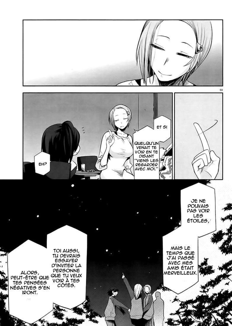 img Dansai Bunri no Crime Edge 3